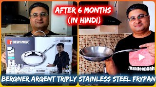 Bergner Argent Triply Stainless Steel Frypan Review  After 6 months in Hindi [upl. by Lednek279]