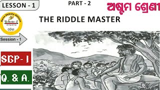 The Riddle Master class 8 English lesson 1 SGP1  PARTII with full questions answer discussion [upl. by Juliana557]