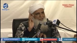 Ulama e Deoband ki Khidmat علمائے دیوبند کی خدمات [upl. by Netnilc]