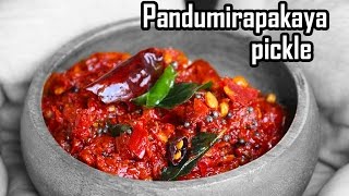 Red chilli pickle Andhra style  Pandu mirapakaya pachadiపండుమిరపకాయ పచ్చడి [upl. by Boynton668]