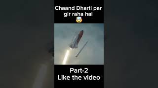 Moonfall Movie Explained In Hindi 🤯 Part2 shorts [upl. by Ardle]