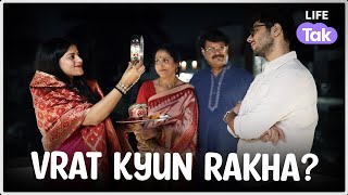 First Karva Chauth with inlaws  Hindi Short Films 2023  Family drama  Why Not  Life Tak [upl. by Orson]