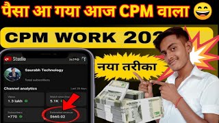 Live Proof 1500 By CPM  Live setup and earning cpm  cpm new method free  cpm update today [upl. by Beall168]