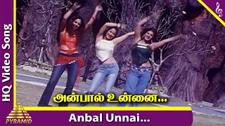 Anbal Unnai Velvom Video Song  Three Roses Tamil Movie Songs  Ramba  Laila  Jyothika  3 Roses [upl. by Leslie820]