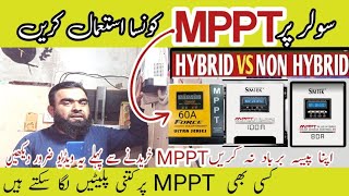 Best MPPT Solar charge controllerBest Solar InverterMPPT Solar charge controller price in Pakistan [upl. by Maag850]