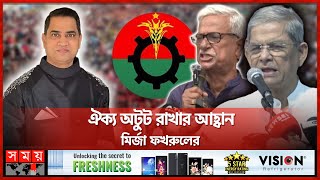 দেশে যারা মুক্তমতের চর্চা করেছেন তারা বীরশ্রেষ্ঠ মুশফিকুল ফজল আনসারী  Mushfiqul Fazal Ansarey [upl. by Burnie178]