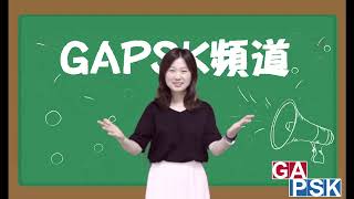 【GAPSK導師示範演繹】第75屆香港學校朗誦節誦材示範《鞋》 [upl. by Airotcivairam530]