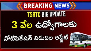 TSRTC 3000 Jobs Notification 2024  TSRTC Driver Conductor Jobs Notification 2024  TSRTC 2024 Jobs [upl. by Saraiya]