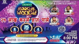 Boogie Woogie Voting Lines Will Be Open For Top 4 Contestants [upl. by Eugenia612]