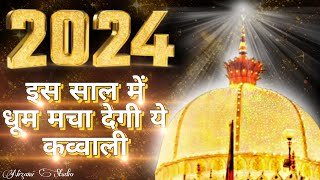 ❤️ Khwaja Ji Ki Qawwali 🥰 Garib Nawaz 👑 Superhit Kavvali 2023 Ajmer Sharif 💓 [upl. by Nessej]