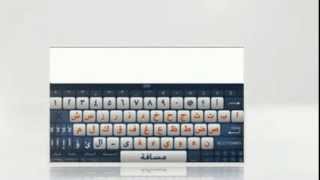 Clavier arabe en ligne  Virtuel Clavier Arabe 2016 [upl. by Kenji590]