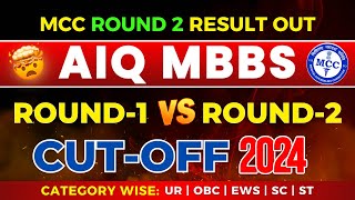 MCC Round 2 Result 2024 Declared  MCC AIQ Round 2 NEET Cut Off 2024 Category Wise amp Seat Allotment [upl. by Doralynn]