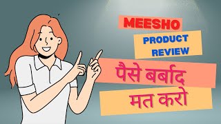 Hair Crimper By Meesho ll Product Review [upl. by Nonnag459]