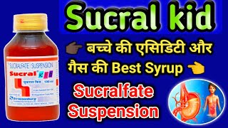 Sucral Kid Syrup  Sucralfate Suspension  बच्चे की एसिडिट ओर उलसर की बेस्ट Syrup  हिंदी में [upl. by Nydia]