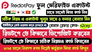 RedotPay account create in bangladesh and Verification 2024 [upl. by Eeresed18]