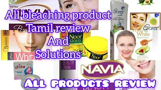 all bleaching product tamil review and problem solutions [upl. by Ainocal]