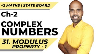 2  modulus property  1  Complex Numbers  Class 12  State Board  ram maths [upl. by Nyla]