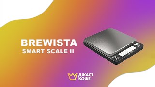 Обзор Brewista Smart Scale 2 [upl. by Allin]