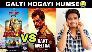 Lootcase and Raat Akeli Hai movie review by Suraj Kumar  Ab to Khoon Khaulna Chaiye sabka [upl. by Milton]