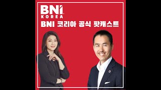 공식 팟캐스트 ep383 왜 우리는 챕터의 비지터 전환율을 올려야 하는가 [upl. by Magna]