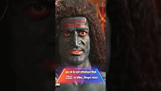 Lord Shiva Power 🔱 lordshiva shivji mahadev mahakal nandi viral trending shortvideo [upl. by Entirb]