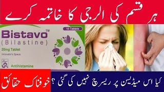 Bistavo tablet uses in Urdu  Bistavo 20 mg  Bistavo tablet review  Bilastine 20 mg tablet [upl. by Mairb]