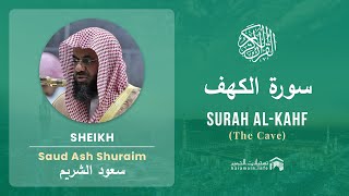 Quran 18 Surah Al Kahf سورة الكهف Sheikh Saud Ash Shuraim  With English Translation [upl. by Sachi]