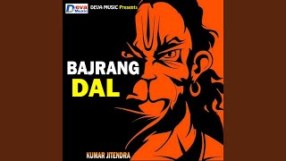 Bajrang Dal [upl. by Ahsimat113]