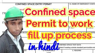 Confined space permit to work full up process in hindi  Permit Required Confined Space [upl. by Roseanne]