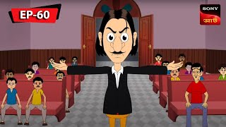 গুল্টেমামার পুজোর জামা কেনা  Gulte Mama  Bangla Cartoon  Episode  60 [upl. by Millan]