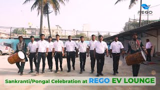 sankranti or pongal Celebration at Regos EV Hub  team officecelebration colleagues dance [upl. by Rabush136]