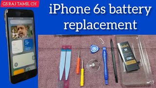 IPHONE 6S REPLACEMENT IN TAMIL 6s பேட்டரி மாற்றுவது எப்படி [upl. by Oznarol]