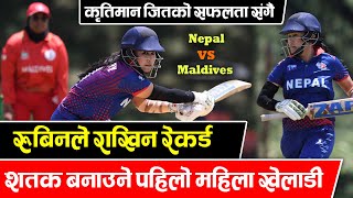 ACC Mahila Cup  Cricket nepal vs Maldives [upl. by Schulman]