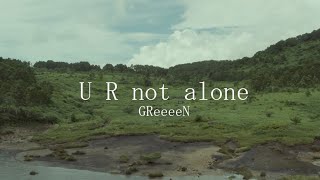 【全国リモアカ】アカペラ新２年生合唱企画「U R not alone GReeeeN」 [upl. by Marshal]