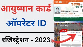 Ayushman Operator ID Free Registration  Ayushman Card Operator ID Kaise Banaye  2023 [upl. by Mirelle469]