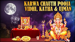 करवा चौथ पूजा विधि 2024  Easy Karva Chauth Pooja At Home  Rajshri Soul [upl. by Atsylak]