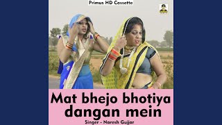 Mat Bhejo Bhotiya Dangan Mein Hindi Song [upl. by Hitchcock311]