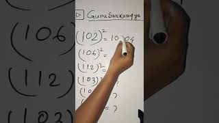 Borger gonit reasoning maths ssc study shorttricks gurusankar4ya [upl. by Fusuy]