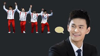 孫楊幽怨点評4X100公尺混合泳接力： Sun Yang Comments on Chinese Swimming  奧運 olimpics 巴黎奧運 [upl. by Bertine]