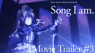 【from 氷川日菜】劇場版「BanG Dream Episode of Roselia Ⅰ  約束」上映中！氷川紗夜 ver [upl. by Notlem636]