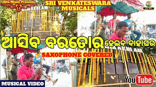 Asiba Bara Tora Hoiba Bahaghara Saxophone Covered  Live By Sri Venkateswara Musicals gitamusic [upl. by Ttenaej]