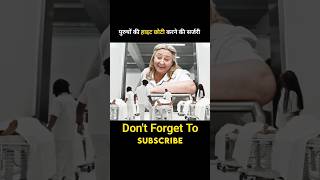 Downsizing 2017  Hindi short  Few minute movies  horrorstories endingexplaind endingexplainati [upl. by Kathryne]