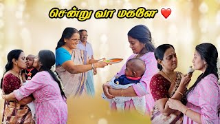 ❤️சென்று வா மகளே  Brinda காஞ்சிபுரம் கிளம்பிட்டா  Food Preparation [upl. by Ididn]