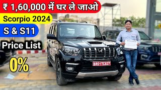 2024 Mahindra Scorpio S11 amp S Finance ☑️  Down Payment amp EMI Price  scorpio classic 2024 finance [upl. by Nwahsaj382]