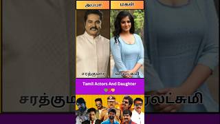 💚❤️Tamil Actors and celebritys daughter 💚 thaaye thaaye song❣️Appaponnu trending shorts ytshorts [upl. by Halika]