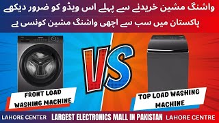 Top Load Vs Front Load Washing Machine  Which is Better Washing Machine  Washing Machine Review [upl. by Simona]