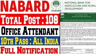 Nabard office attendant  Full Notification 2024 [upl. by Dej]