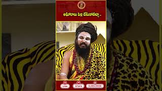 అఘోరాలు పెళ్లి చేసుకోవచ్చా swamysiddhayogi aghora lordshiva aghori haripriyasbhakthi [upl. by Eiddal]