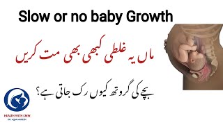 bachy ki growth na hony ki waja  Slow or no baby Growth  No baby growth  dr mubeen [upl. by Siladnerb]