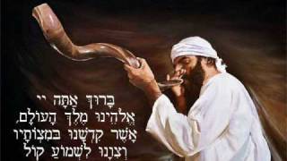 Shofar Blessing [upl. by Airam225]